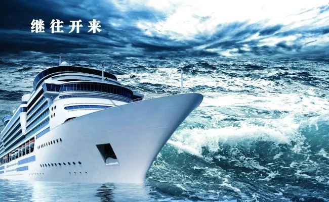 继往开来素材psd模版下载