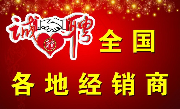 招商图片