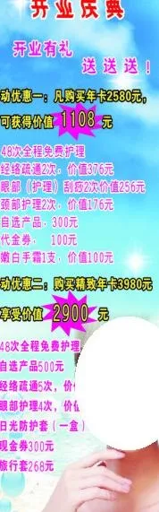 开业庆典图片cdr矢量模版下载