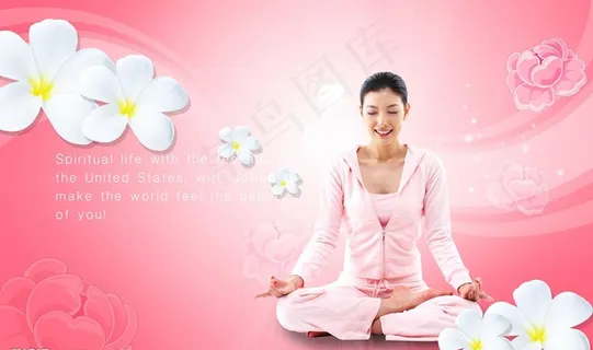 健康瑜伽生活图片