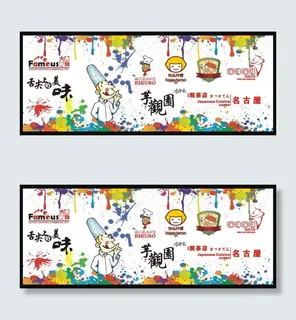 蛋糕LOGO 瑞可爷爷 涂鸦