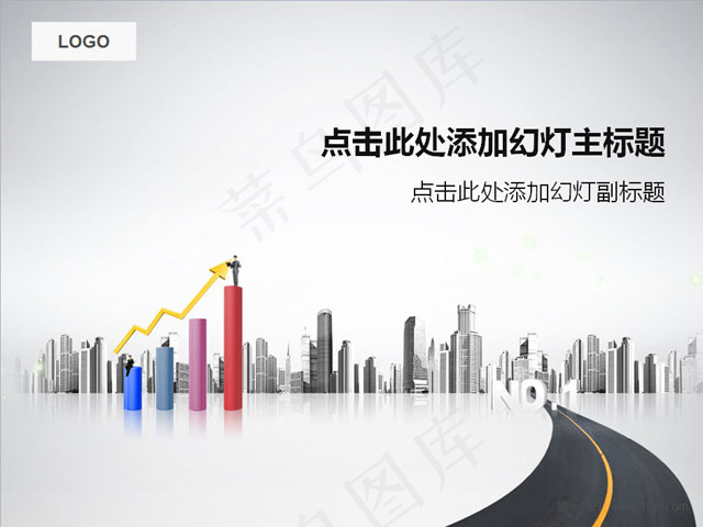 精美城市建筑背景商务PPT模板下载
