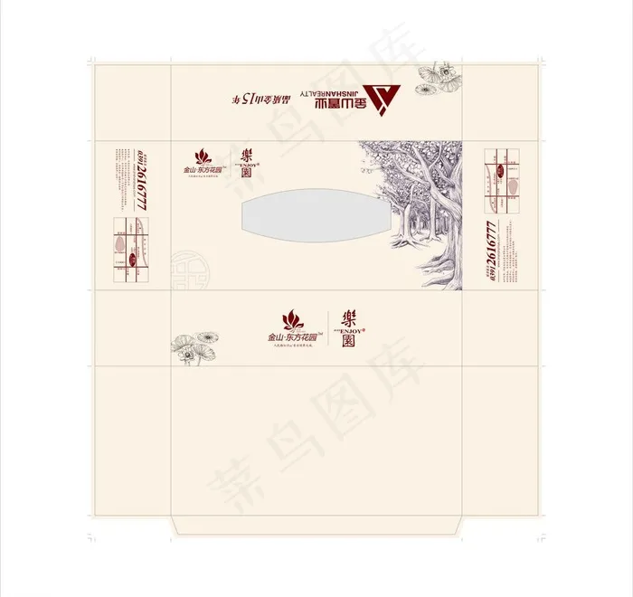 纸巾盒图片cdr矢量模版下载