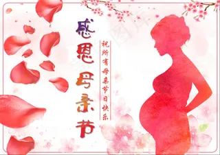 母亲节海报