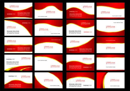 红白公司名片