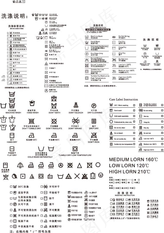 服装洗涤标志线稿矢量图 AI
