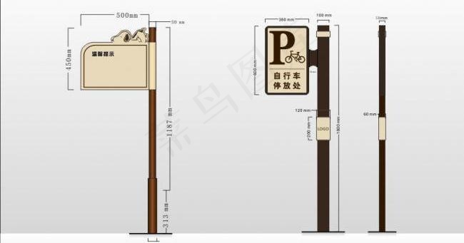 指示牌 园区指示牌图片cdr矢量模版下载