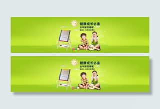 淘宝全屏海报设计画板促销海报