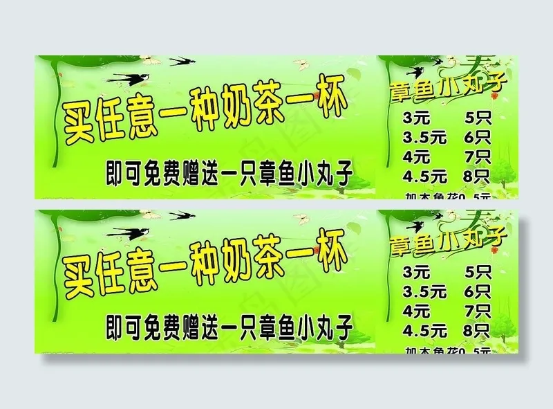 避风塘海报图片cdr矢量模版下载