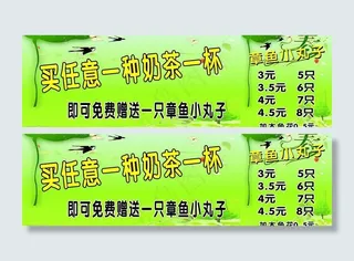 避风塘海报图片