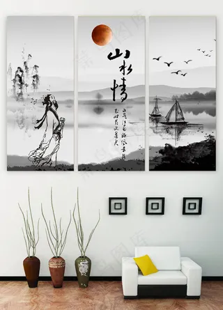 水墨装饰三联画素材