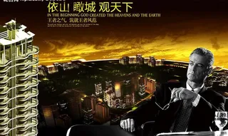 08地产欧式psd分层图图片