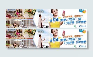 114商旅订购 订餐篇图片