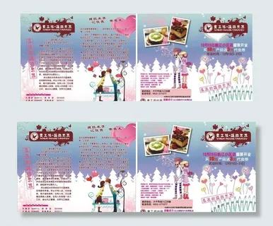 麦工坊 提拉米苏 蛋糕图片