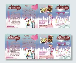 麦工坊 提拉米苏 蛋糕图片