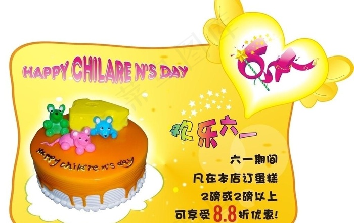 六一蛋糕促销图片