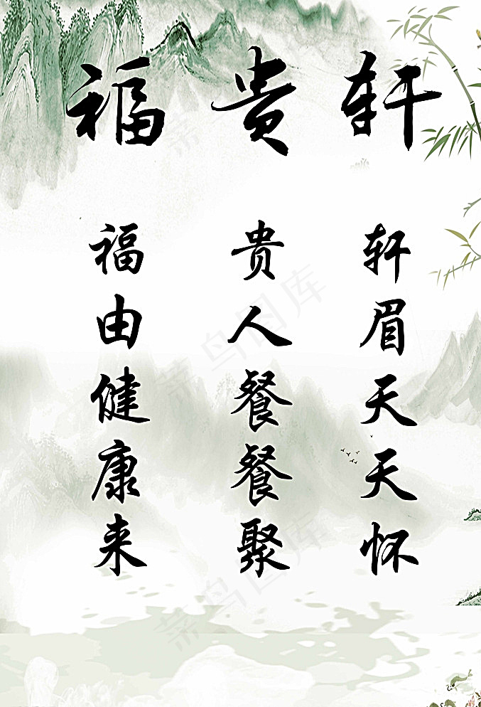 山水 中国风 对联 屏风 水墨图片(3912X5669(DPI:72))psd模版下载