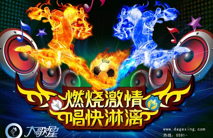 酒吧布置图图片(3508X2480(DPI:300))psd模版下载
