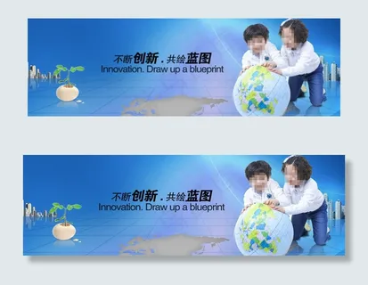 banner企业集团公司中文行业大...