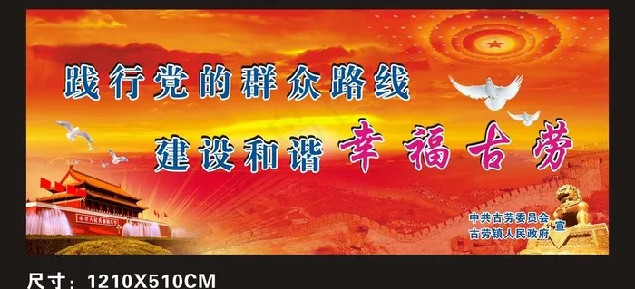 *图片(210X297)cdr矢量模版下载