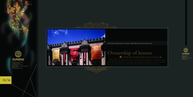 房地产画册模板下载