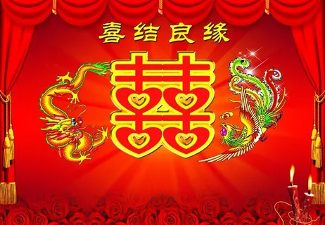 结婚背景图片