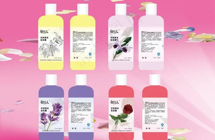 化妆品包装图片ai矢量模版下载