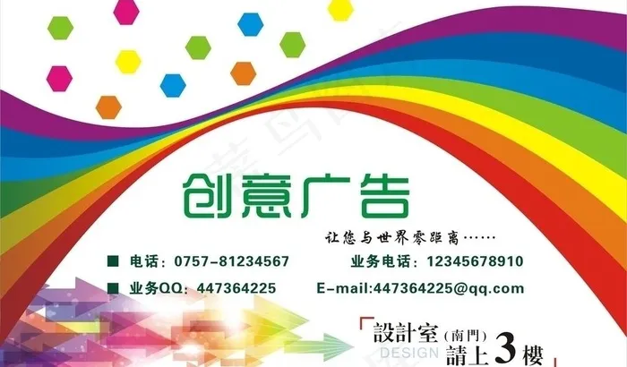 广告公司灯箱片图片cdr矢量模版下载