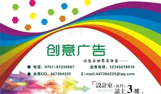 广告公司灯箱片图片