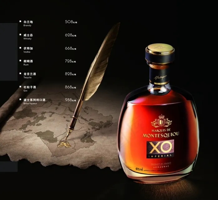 菜谱酒水(310X285)cdr矢量模版下载