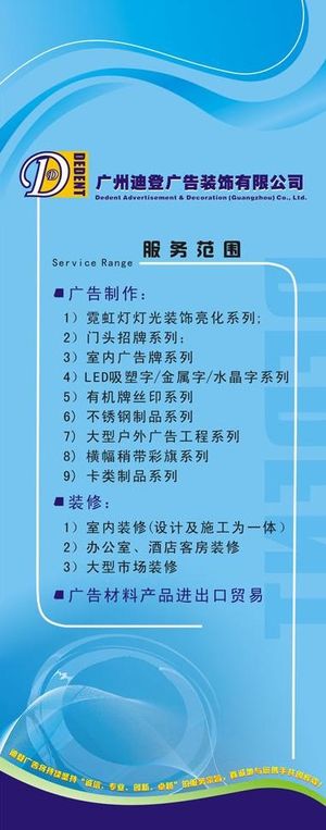 易拉宝x展架图片