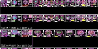 东莞高档楼盘及联排别墅结构施工图