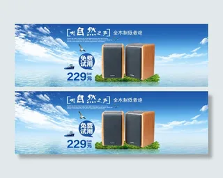 淘宝首页全屏海报