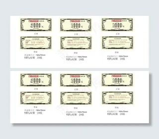 装修公司代金券图片