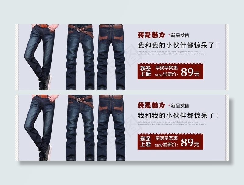 淘宝秋季海报图片psd模版下载