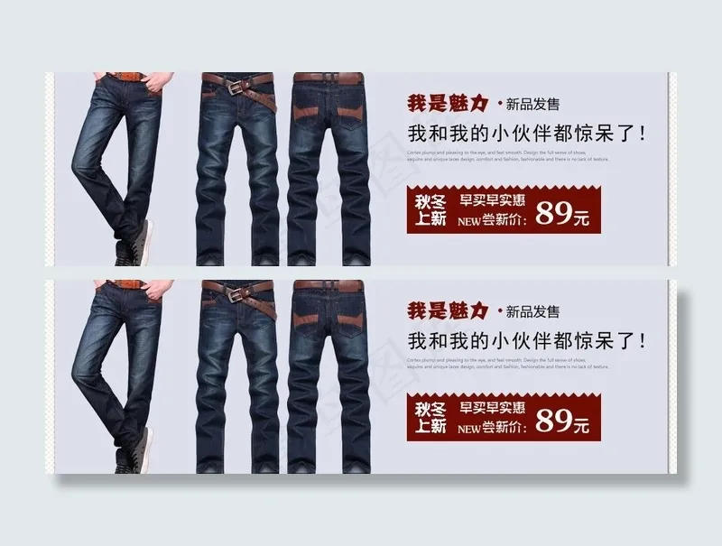 淘宝秋季海报图片psd模版下载