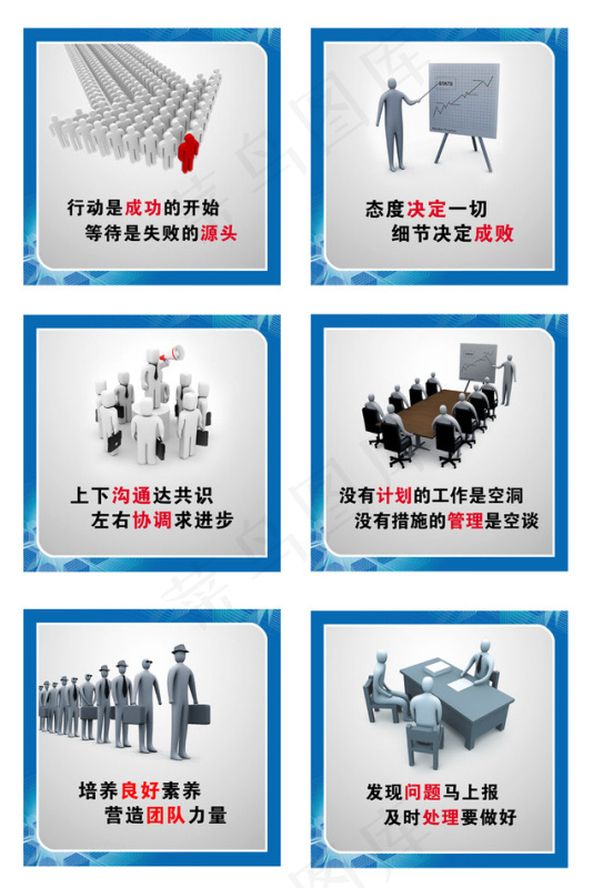 餐厅洗手间挂画图片(2008X2008(DPI:300))psd模版下载