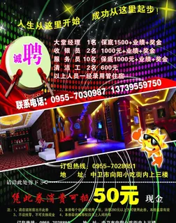 量贩式ktv图片 量贩式ktv图片