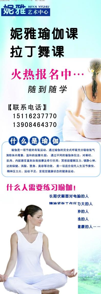 艺术中心x展架图片cdr矢量模版下载