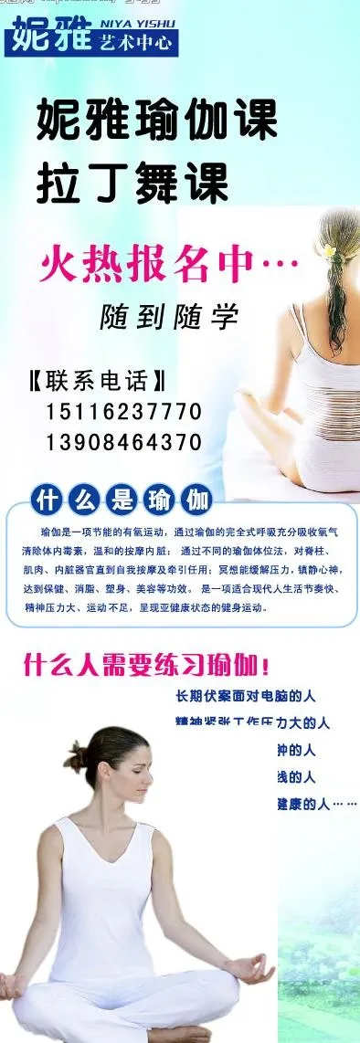 艺术中心x展架图片cdr矢量模版下载