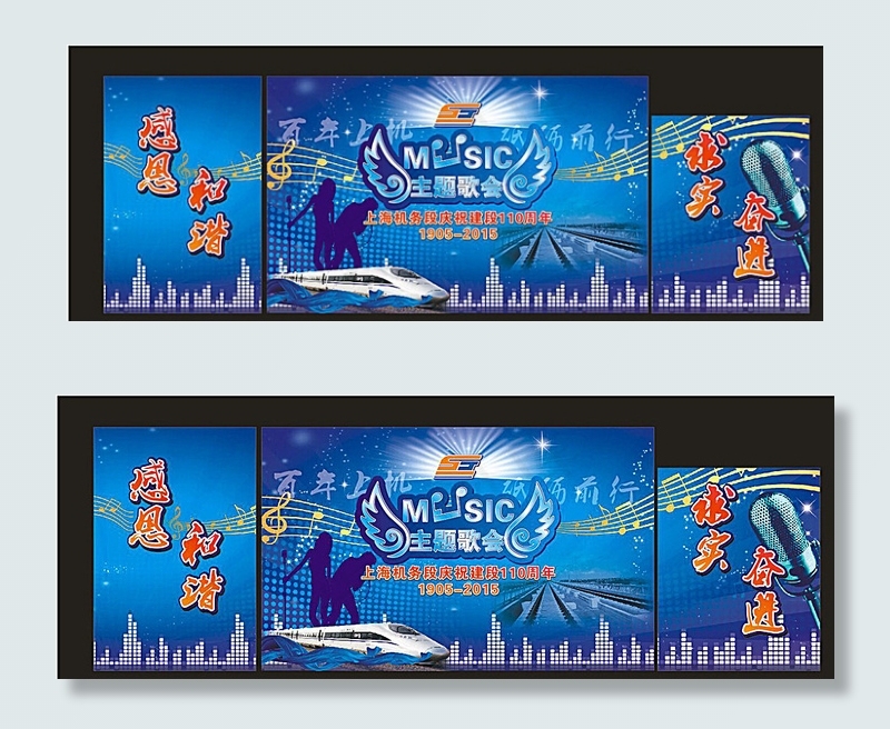 歌唱比赛图片(12000X4600)cdr矢量模版下载
