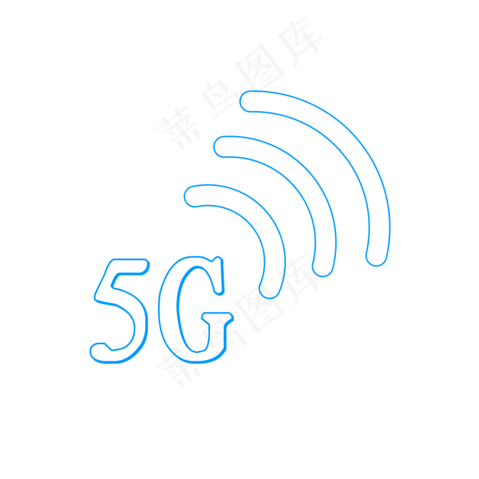 wifi信号5g移动网络信号,免抠元素(2000*2000px 300 dpi )psd模版下载
