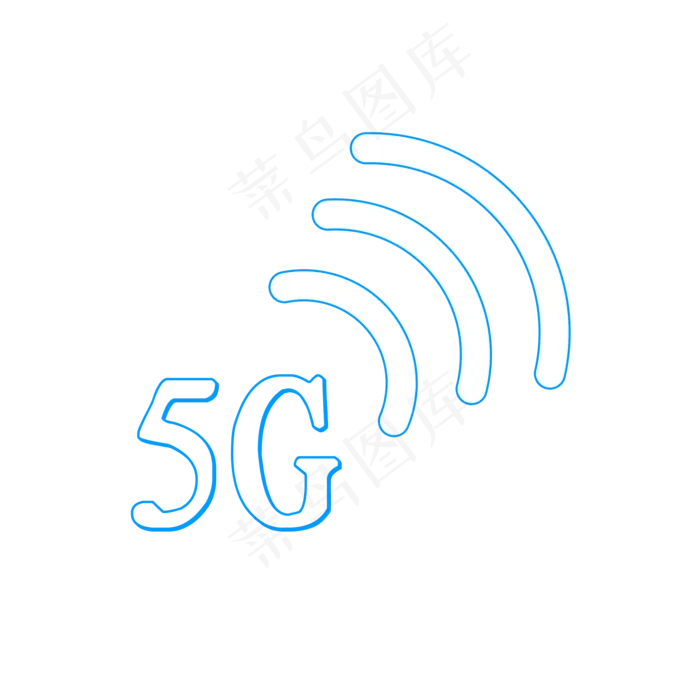 wifi信号5g移动网络信号,免抠元素(2000*2000px 300 dpi )psd模版下载