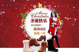 女鞋圣诞节海报图片