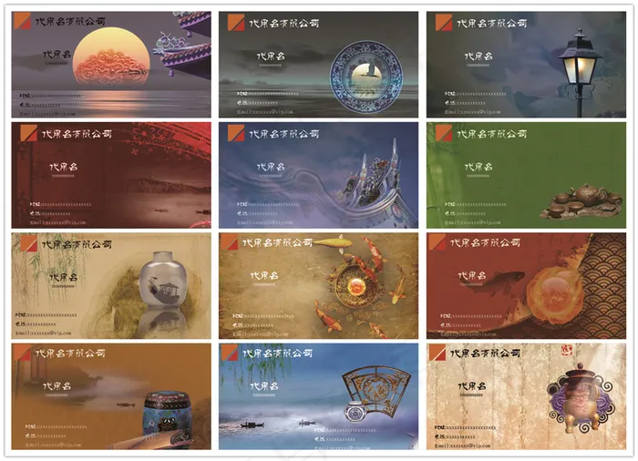 创意高档茶庄名片