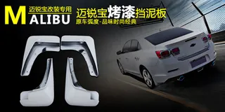 汽车 挡泥板 迈锐宝 海报