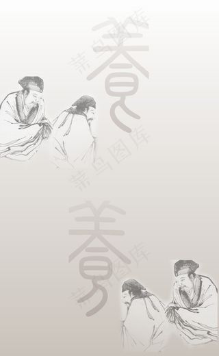 诗人山水画