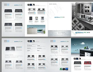 厨卫折页电器折页图片