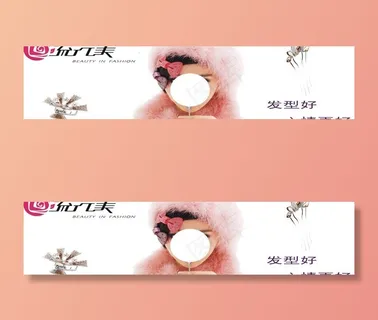 流行美灯箱图片