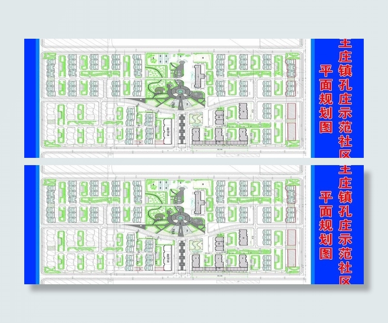 社区平面规划图图片(5787X2362(DPI:50))psd模版下载